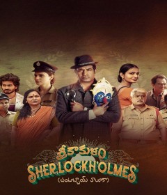 Srikakulam Sherlockholmes (2024) ORG Hindi Dubbed Movie