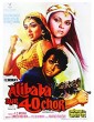 Alibaba Aur 40 Chor (1980) Hindi Full Movie