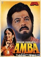 Amba (1990) Hindi Movie