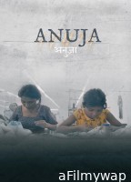 Anuja (2025) Hindi Movie