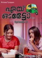 Aye Auto (2025) S01 EP03 Primextream Malayalam Hot Web Series