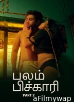 Balam Pichkari (2025) Part 2 Ullu Tamil Hot Web Series