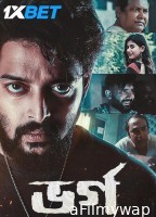 Bharga (2024) Bengali Movie