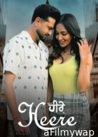 Bujharat Heere Di (2023) Punjabi Movie