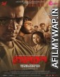 Byomkesh Hatyamancha (2022) Bengali Full Movie