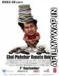 Chal Pichchur Banate Hain (2012) Hindi Full Movies