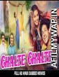 Chalte Chalte Love On Wheels (2018) Hindi Dubbed Movie