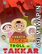 Chhota Bheem Ka Troll Se Takkar (2018) Hindi Full Movie