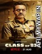 Class of 83 (2020) Hindi Full Movie