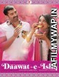 Daawat E Ishq (2014) Hindi Full Movie