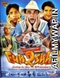 Fun 2shh Dudes in the 10th Century (2003) Hindi Full Movie