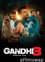 Gandhi 3 (2024) Punjabi Movie