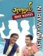 GujjuBhai Most Wanted (2018) Gujarati Full Movie