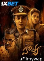 Hathya (2025) Telugu Movie