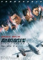 High Forces (2024) HQ Tamil Dubbed Movie