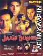 Jaani Dushman-Ek Anokhi Kahani (2002) Hindi Movies