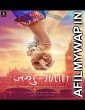 Jaggu Ani Juliet (2023) Marathi Full Movie