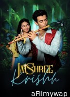 Jaishree Krishh (2023) Gujarati Movie