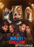 Kya Masti Kya Dhoom (2024) Hindi Movie