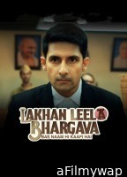 Lakhan Leela Bhargava (2023) S01 E1 Hindi Web Serie