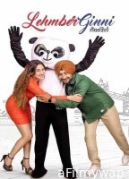 Lehmber Ginni (2023) Punjabi Full Movie