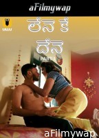 Lene Ke Dene (2025) Part 1 Ullu Telugu Hot Web Series