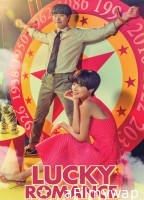 Lucky Romance (2016) Season 1 Hindi Dubbed Web Series