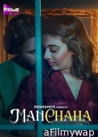 Manchaha (2023) S01 E03 Primeshots Hindi Web Series