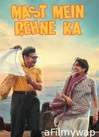 Mast Mein Rehne Ka (2023) Hindi Movie