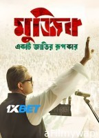 Mujib The Making of Nation (2023) Bengali Movies