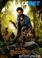 Ooru Peru Bhairavakona (2024) Telugu Movie