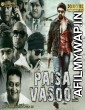 Paisa Vasool (2018) UNCUT Hindi Dubbed Moviez