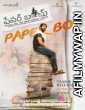 Paper Boy (2019) Hindi Dubbed Movie