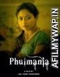 Phulmaniya (2022) Hindi Full Movie