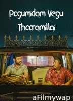 Pogumidam Vegu Thooramillai (2024) ORG Hindi Dubbed Movie