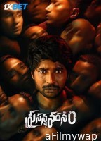 Prasanna Vadanam (2024) Telugu Movie