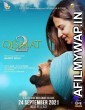 Qismat 2 (2021) Punjabi Full Movie