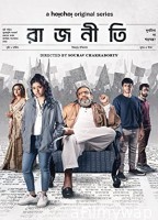 Rajneeti (2023) Bengali Season 1 Complete Web Series