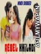 Rebel Khiladi (Lover) (2019) Hindi Dubbed Movie