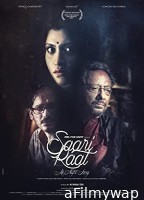 Saari Raat (2015) Bengali Full Movie