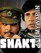 Shakti (1982) Hindi Full Movie