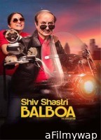 Shiv Shastri Balboa (2023) Hindi Full Movie