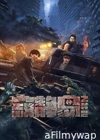 Silent Island Strange Beasts (2024) HQ Tamil Dubbed Movie