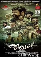 Thuval (2024) HQ Bengali Dubbed Movie