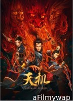 Tian ji (2019) ORG Hindi Dubbed Movie