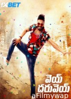 Vey Dharuvey (2024) Telugu Movie