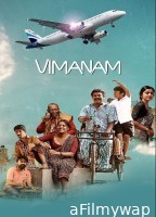 Vimanam (2023) HQ Hindi Dubbed Movies